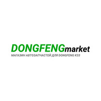 Клапанная пружина DongFeng K33